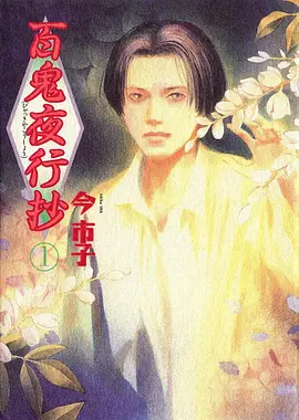 墨色江湖热血武侠番剧在线观看